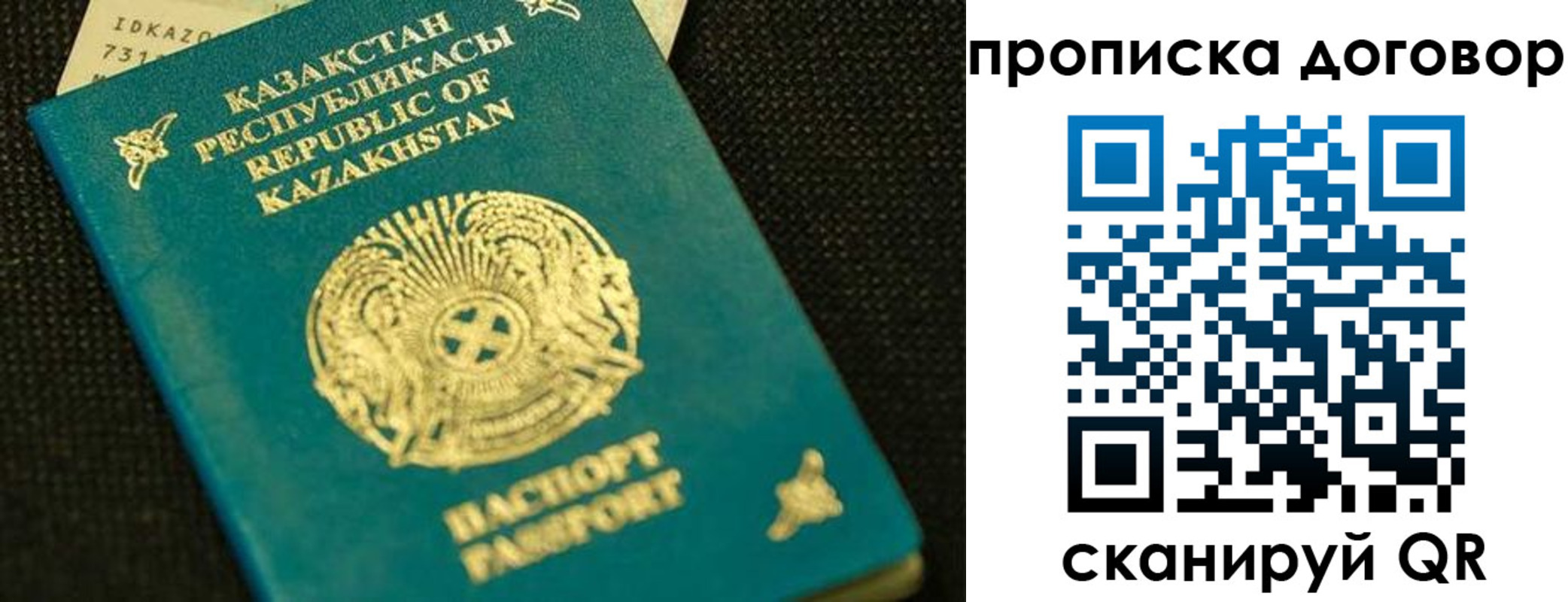 регистрация для дет. сада в Коврове