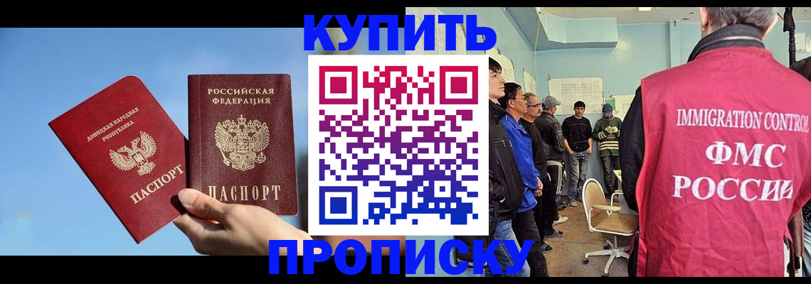 временная регистрация законно в Коврове